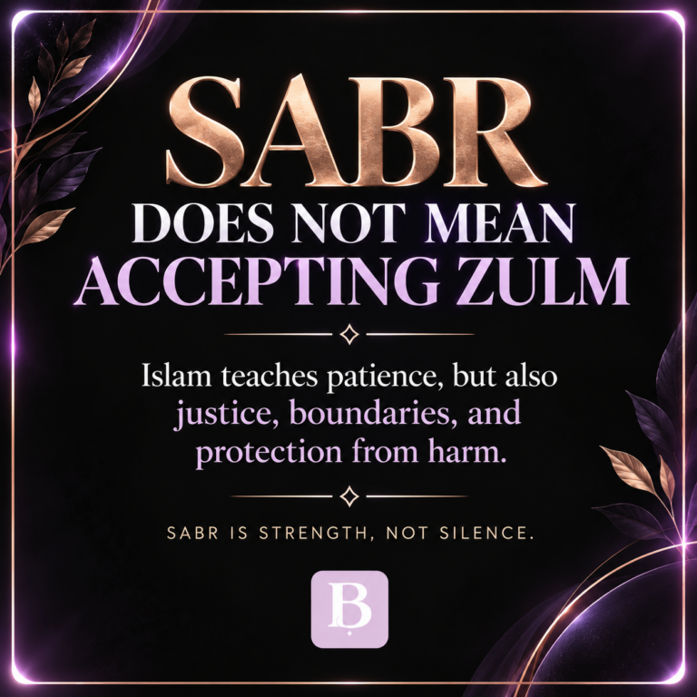 dua for sabr